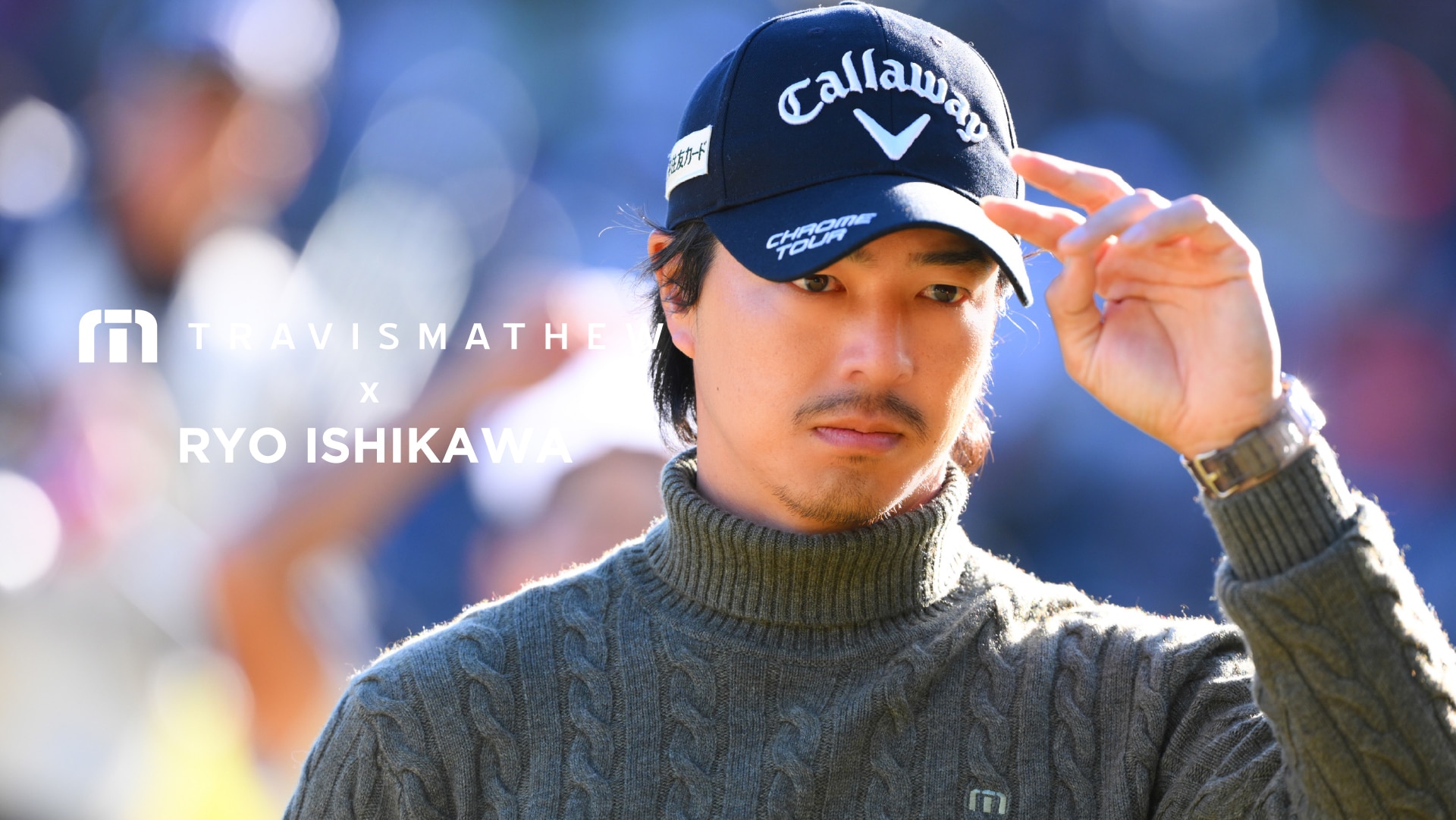 キャロウェイゴルフ公式サイト | TRAVISMATHEW × RYO ISHIKAWA スペシャルサイト | キャロウェイゴルフ公式サイト