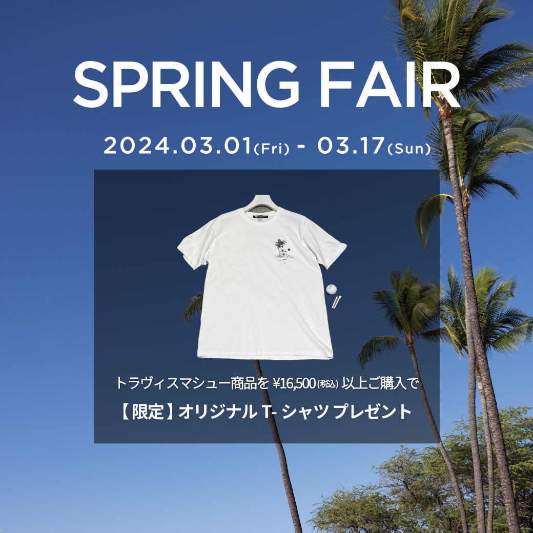 Spring Fair 2024 | トラヴィスマシュー公式サイト